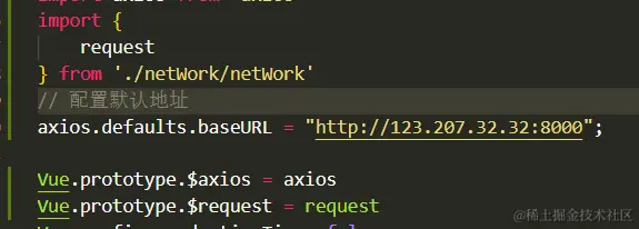6.1 封装axios2.png