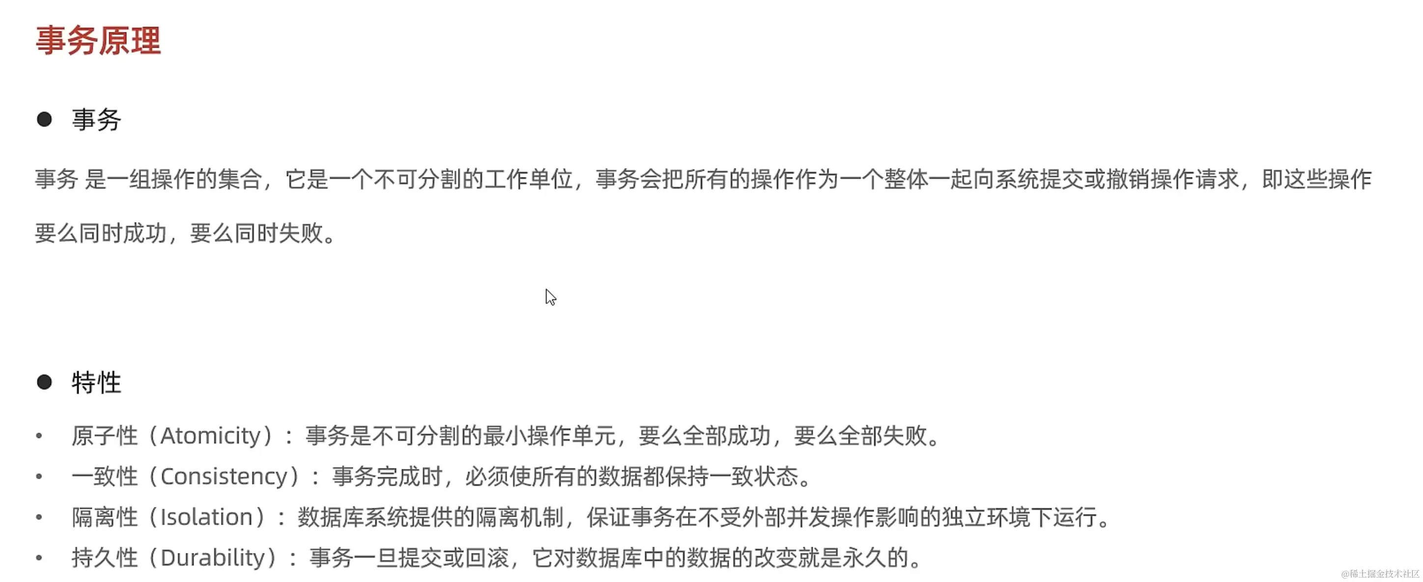 image-20231227221104083