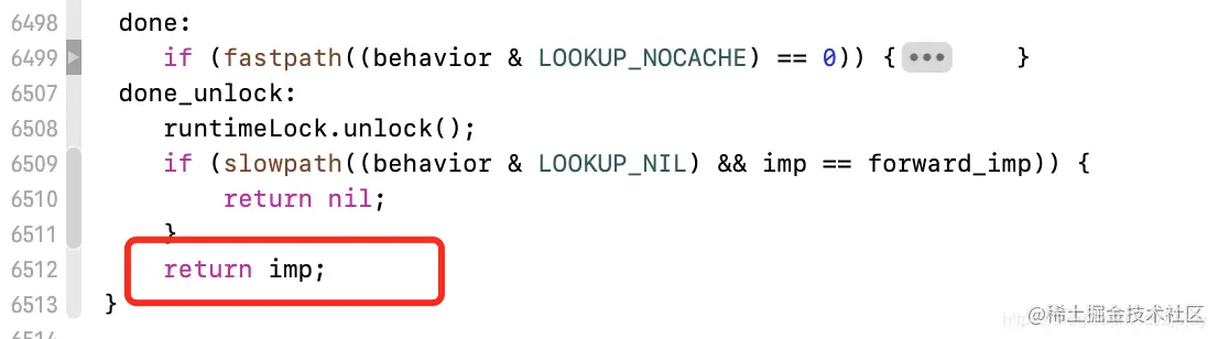 lookUpImpOrForward返回imp