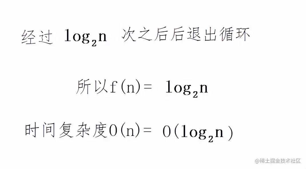 奇葩面试题，O(logn)的底数是多少？