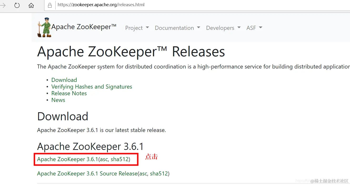 zookeeper下载界面