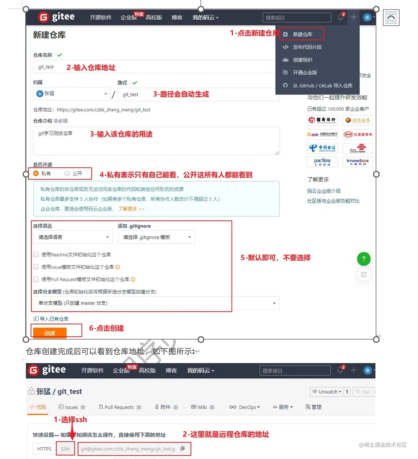 image-20230131171804749