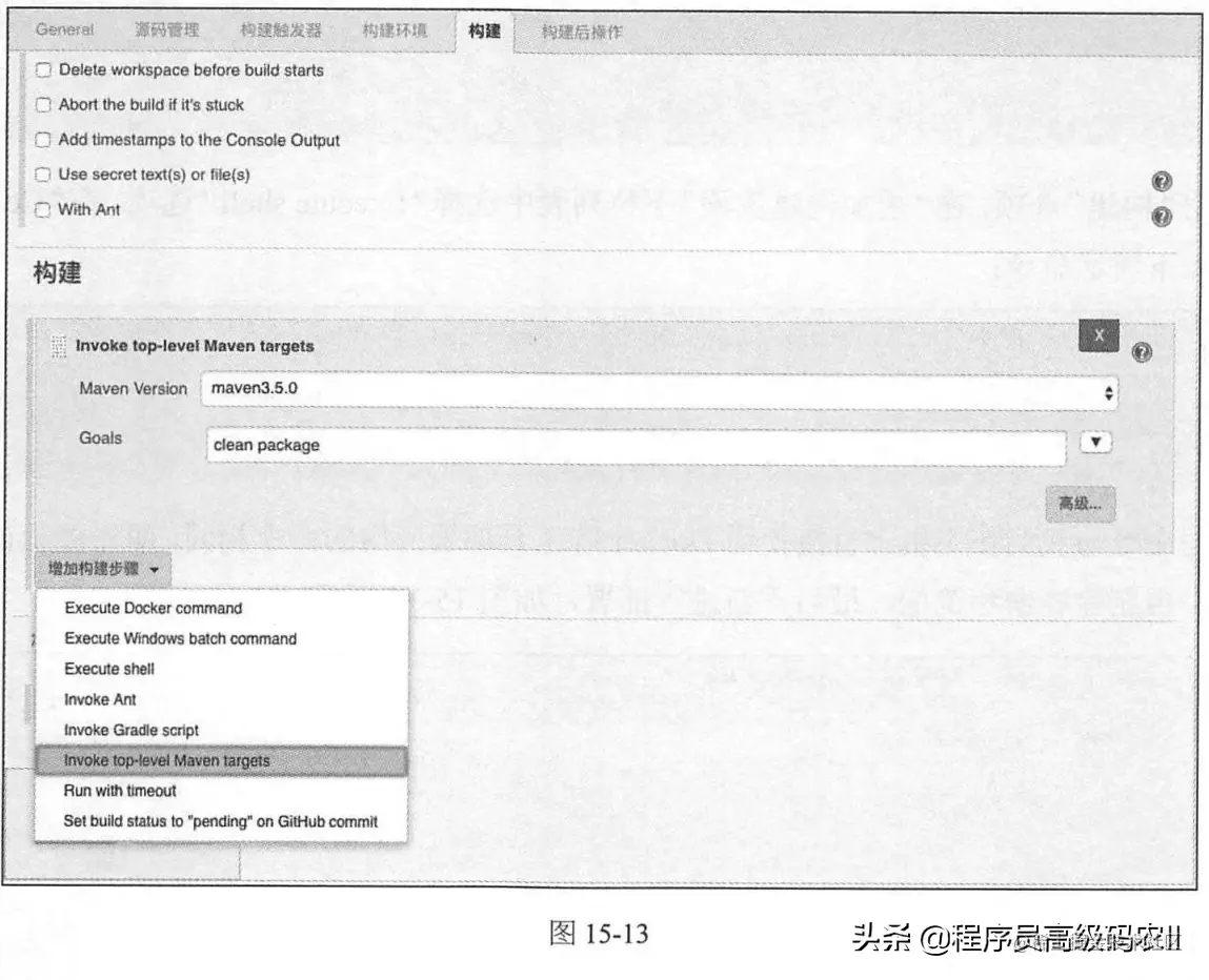 微服务架构实战：使用Jenkins实现自动化构建