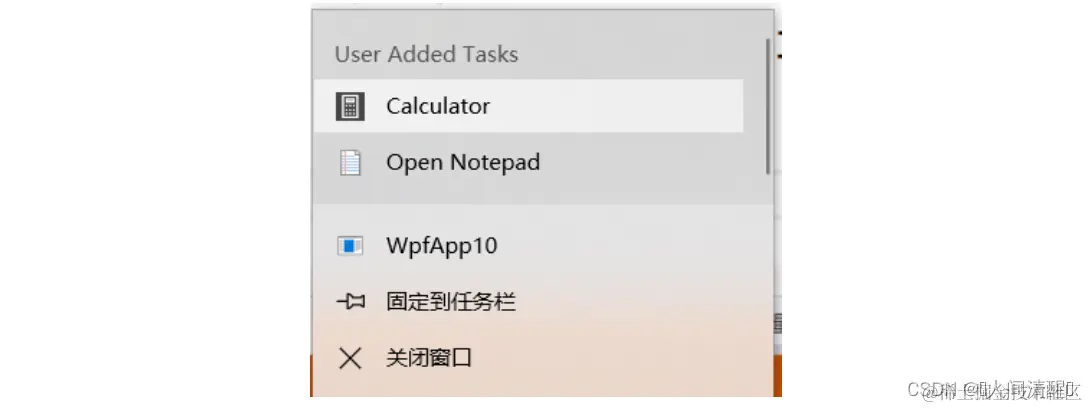 [外链图片转存失败,源站可能有防盗链机制,建议将图片保存下来直接上传(img-aS6YHNDe-1669516778388)(C:\Users\54302\Desktop\md笔记\WPF高级任务栏.assets\image-20221126134029568.png)]