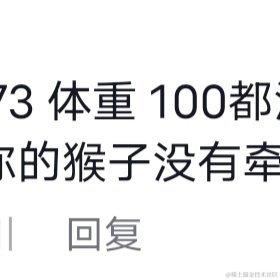 优秀稳妥的小鳄鱼于2023-04-07 10:30发布的图片