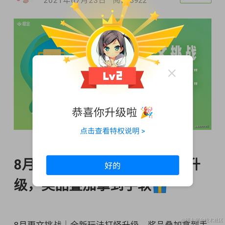 guuguo于2021-07-28 23:54发布的图片