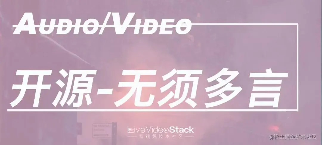 2021 音视频技术趋势不完全预测