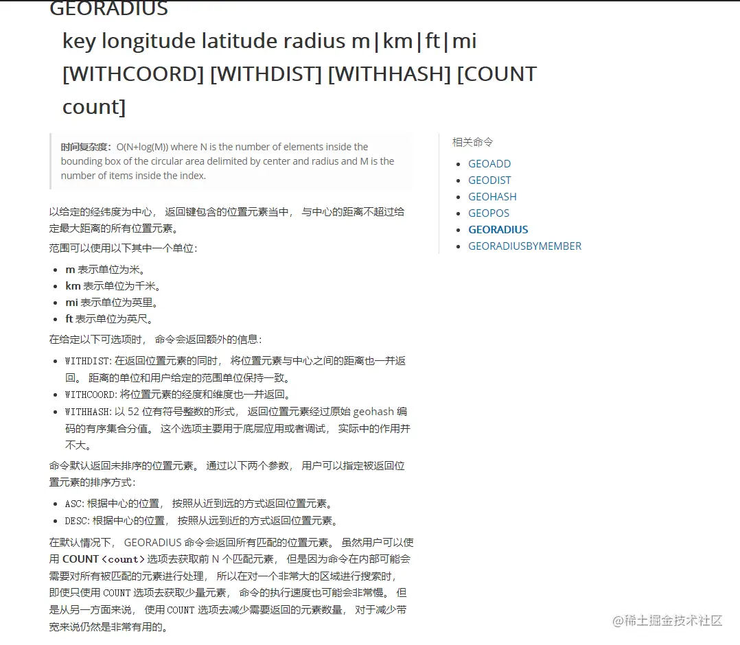 image-20200426111329492