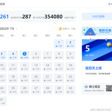 顶级切图仔于2022-07-05 16:34发布的图片
