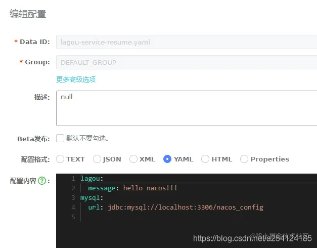 lagou-service-resume.yaml
