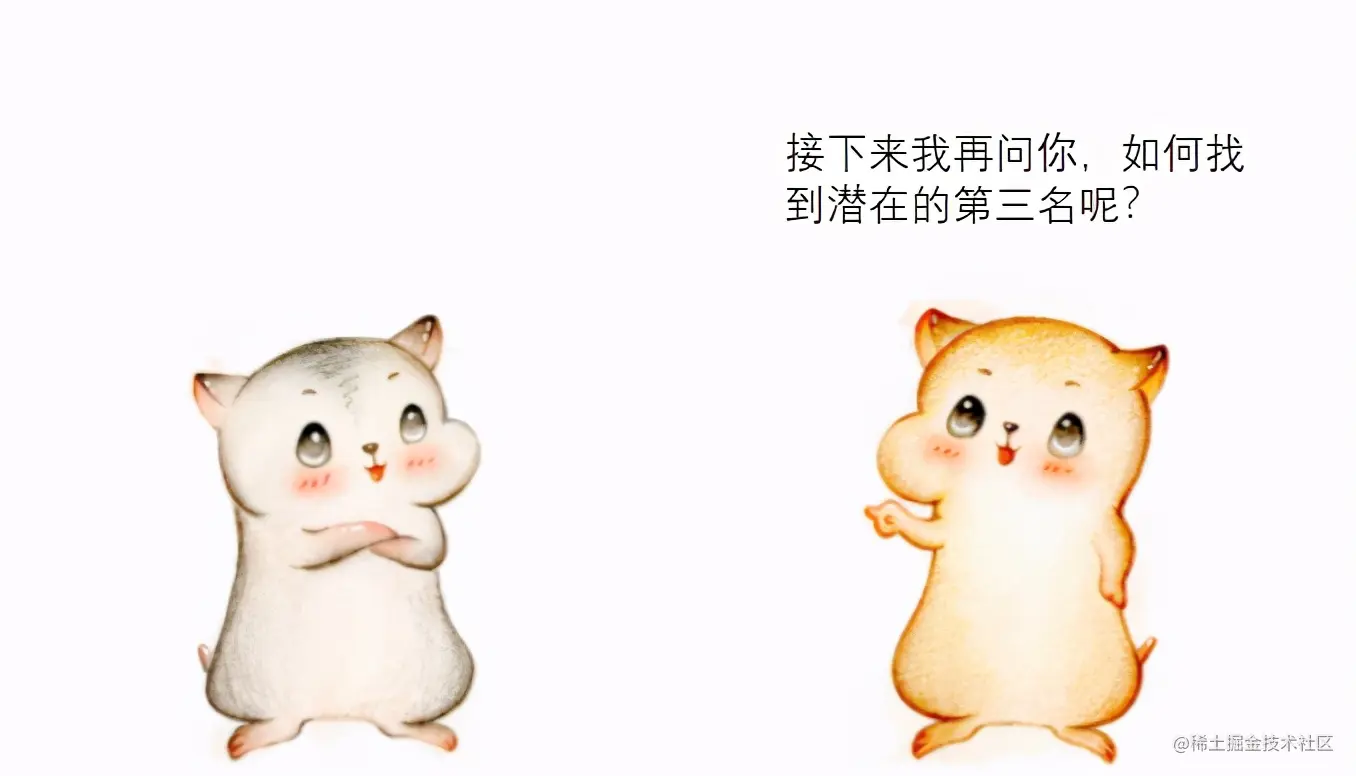 漫画：什么是“锦标赛排序”？