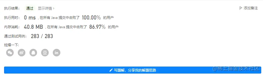 image-20221020153732428