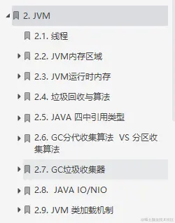 GitHub标星150K的神仙笔记，3个月肝完成功面进美团定级3-2