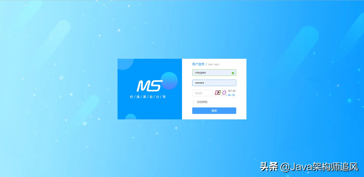 基于SpringBoot 的MCMS系统，完全开源，直接商用太爽了