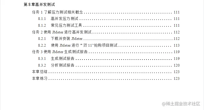 步入刺激战场，手撕微服务实战Dubbox+Spring Boot+Docker战役讲解