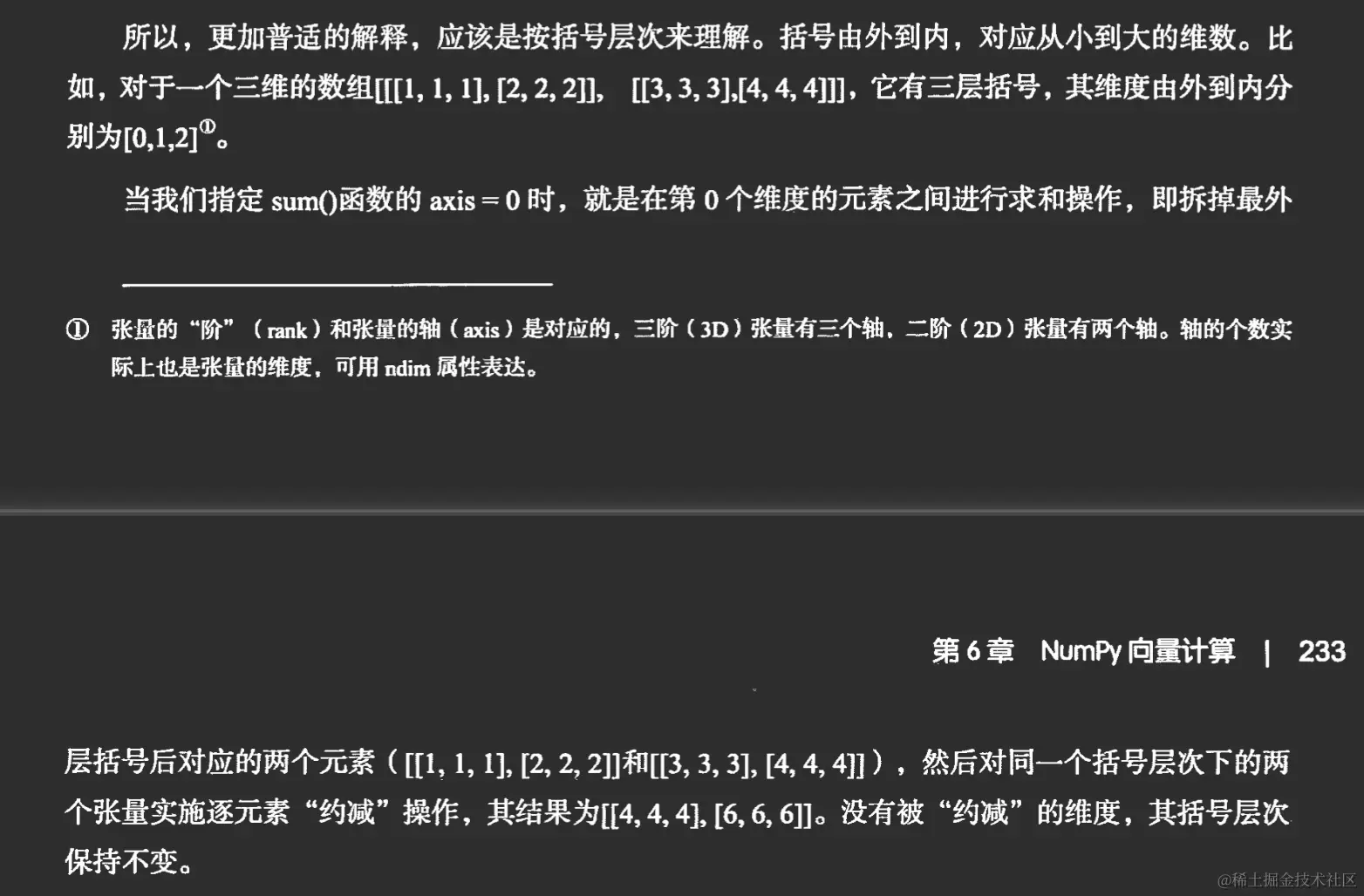 image-20221107205545898