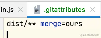 git 设置合并分支时忽略某个文件夹（比如 webpack 打包后的 dist 文件）