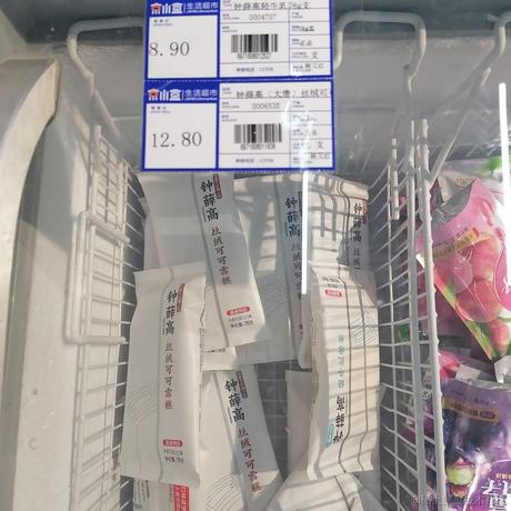 当时只道是寻常_于2022-07-07 06:42发布的图片