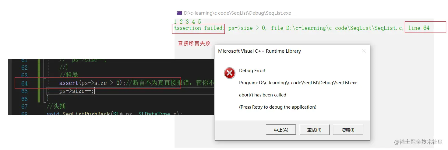 image-20211013195541371