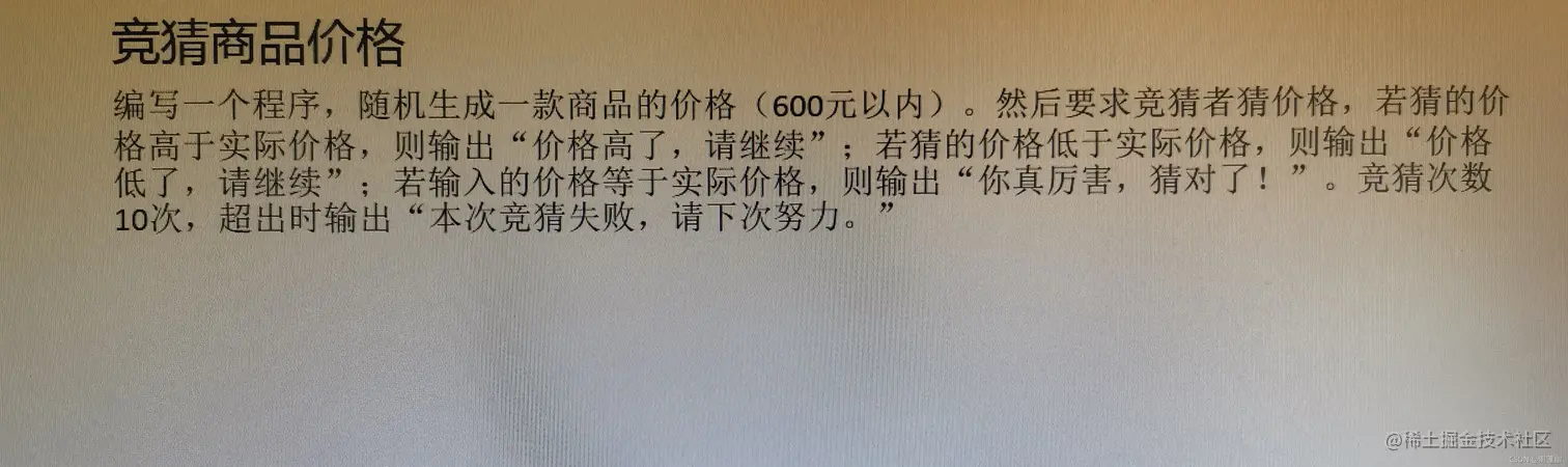 请添加图片描述