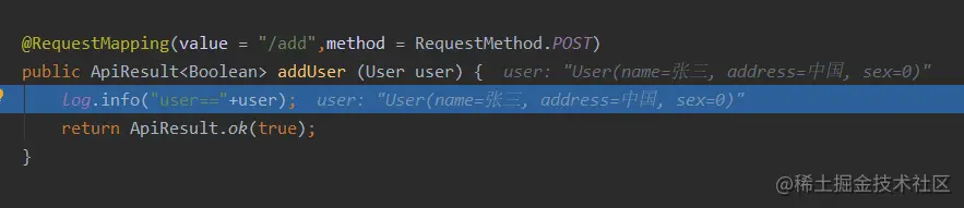 成功获取请求参数