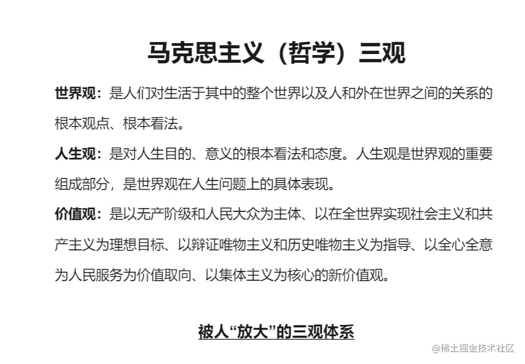 想让你的人生更有价值吗？掌握以下七个问题的答案，纯干货