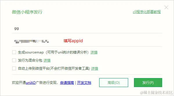 image-20220823133516485