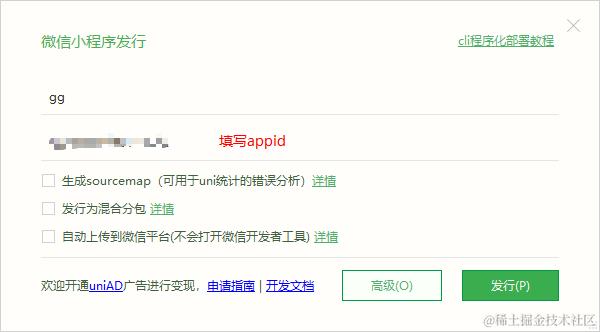 image-20220823133516485