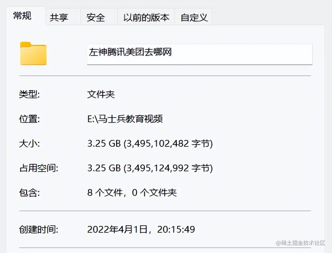 华为2023届提前批预热开始！左 神的程序代码面试指南终派上用场