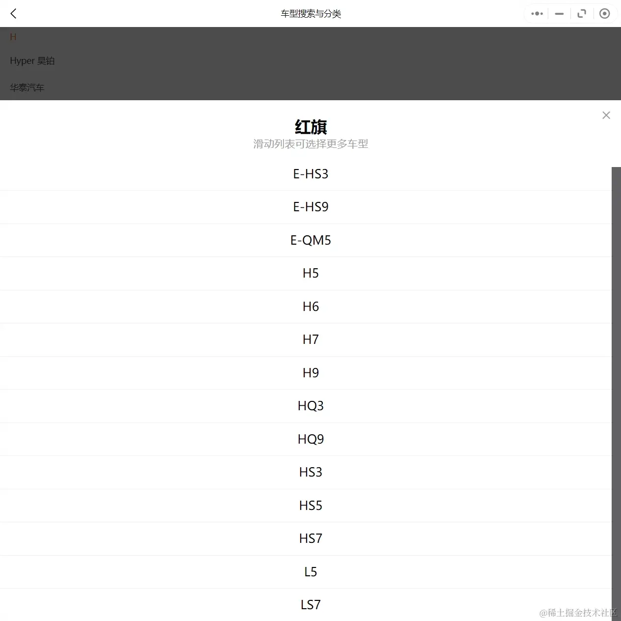 2006-2024年一汽红旗维修手册和电路图[资料更新]