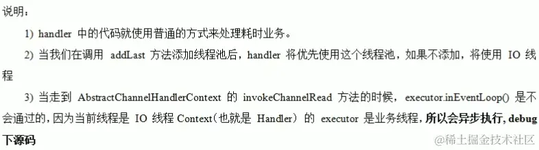 image-20230203044350915