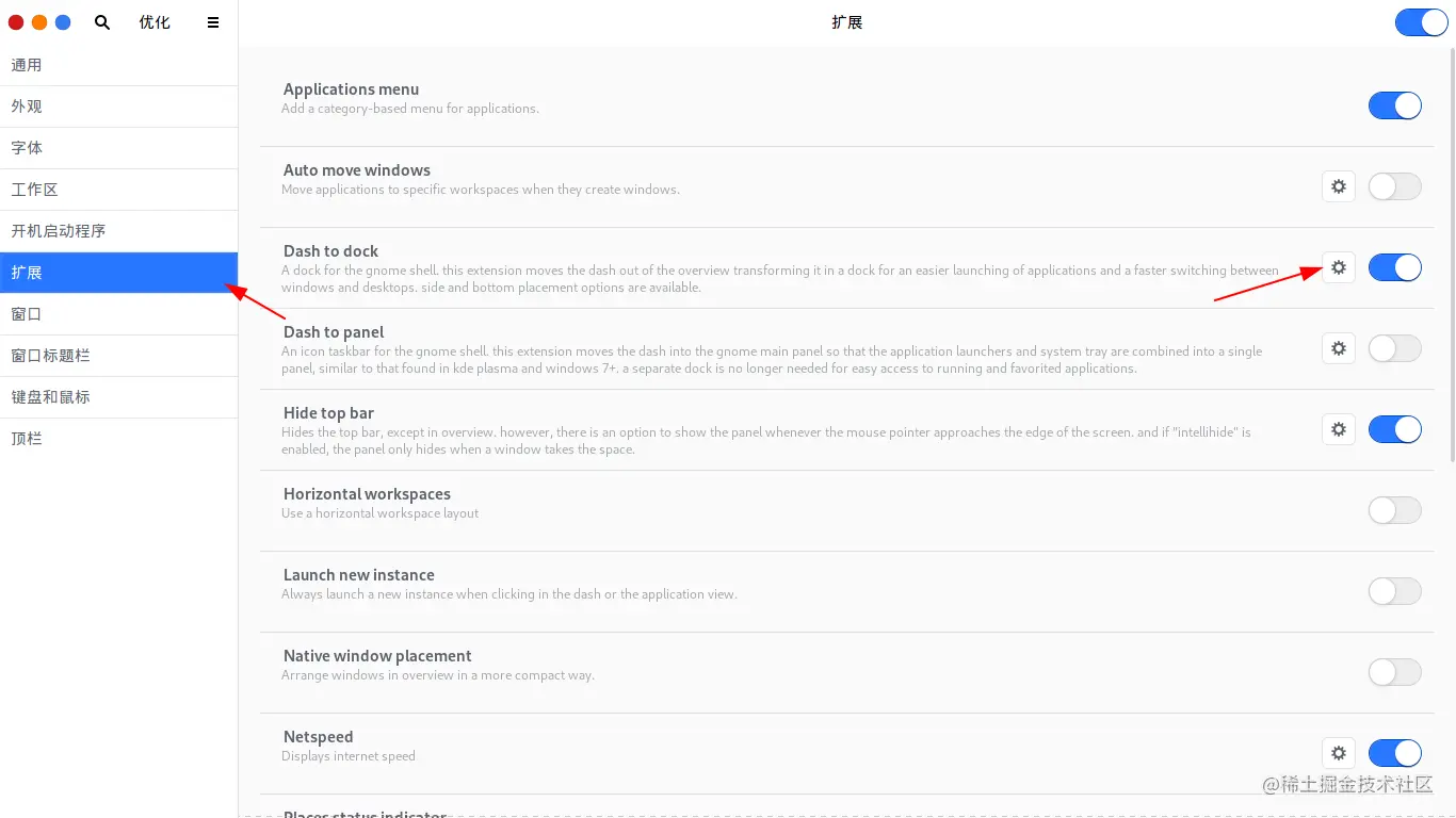 image-20200913111425479