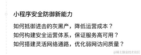 企业微信截图_16945735207379.png