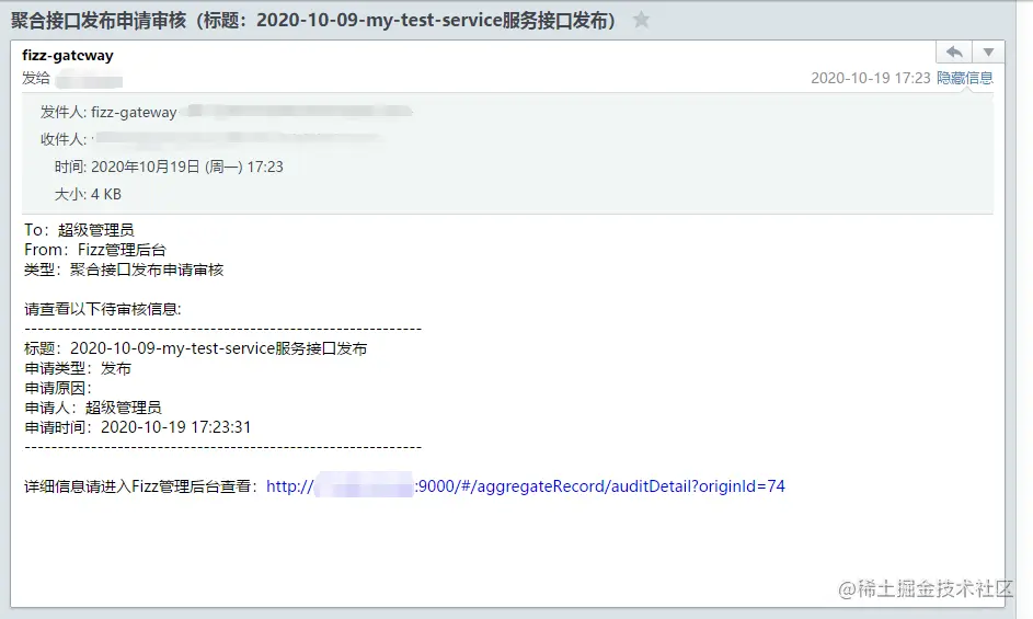 manager_aggregate_apply_4.png