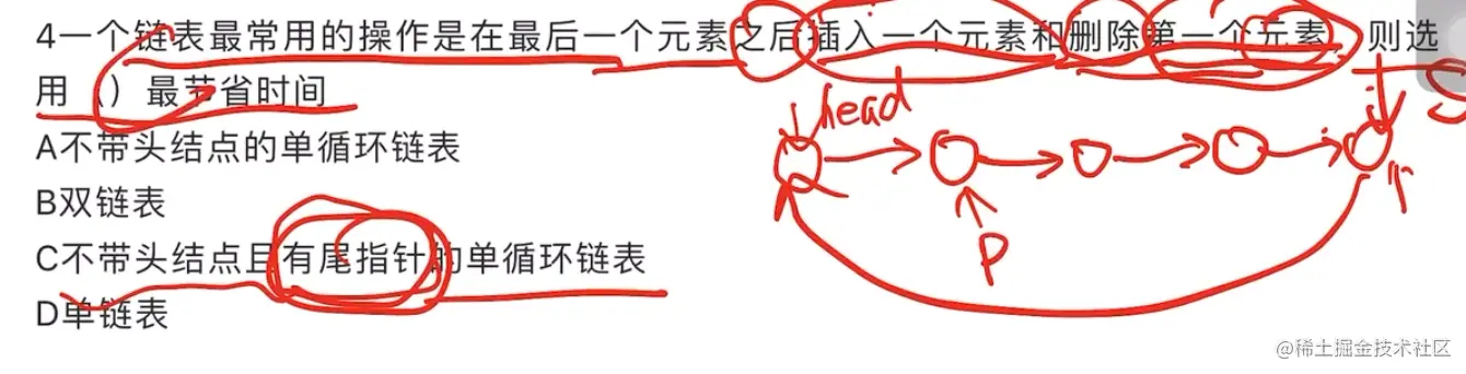 image-20211121094556511