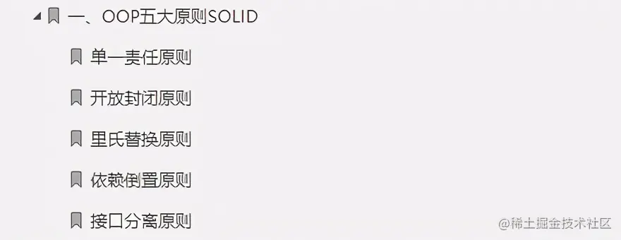 “新鲜出炉”阿里面试终极指南V3.0，符合一线大厂面试点需求