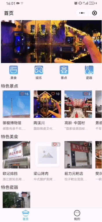 💓🥰Younglina🌻😸 2023-11-11 16.04.58.gif