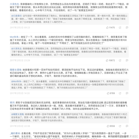 5rKQ6Zuo5qmZ6aOO于2020-09-18 17:07发布的图片