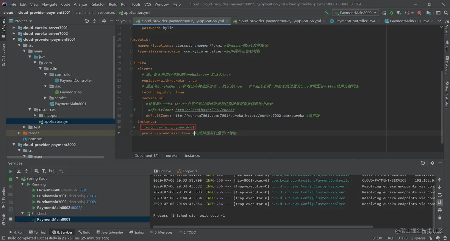 image-20200706205511194