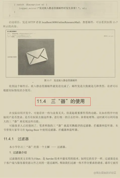胜天半子！阿里SpringBoot全栈笔记首发，源码实战齐飞