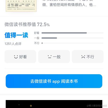 vanche于2022-11-28 18:12发布的图片