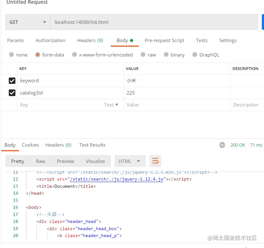 image-20210116131532127