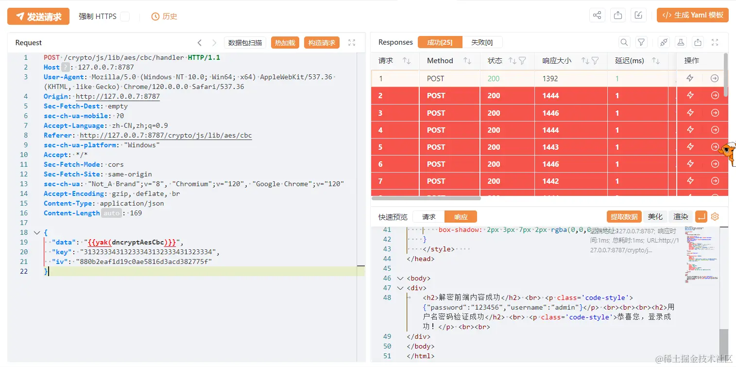 image-20240123235637657