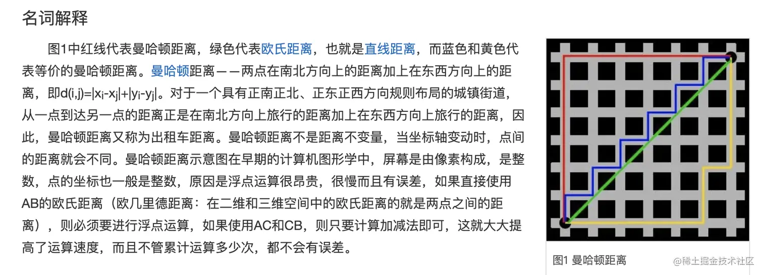 image-20210830144923418