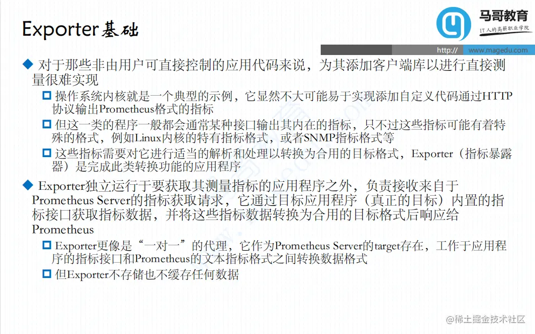 145页Prometheus实战手册，附高清视频教程，看完你就是大神