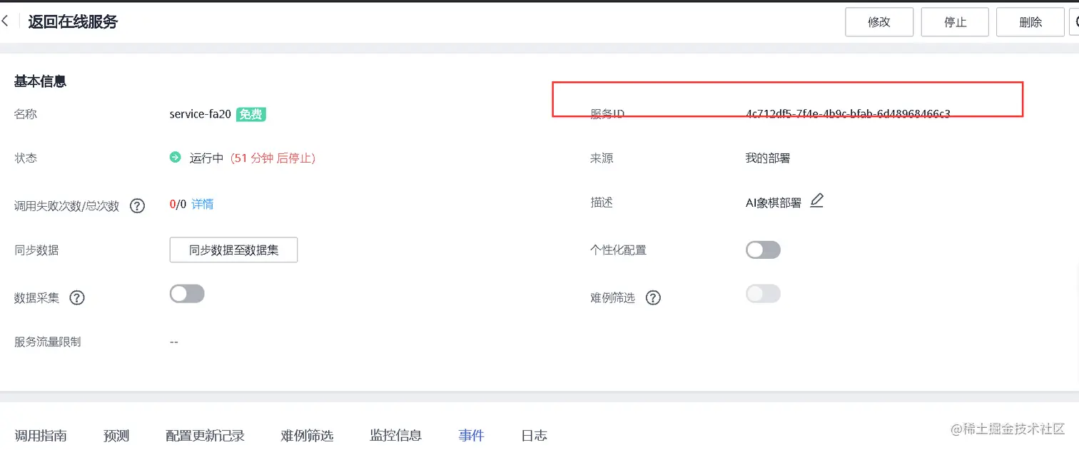 image-20220125233405757