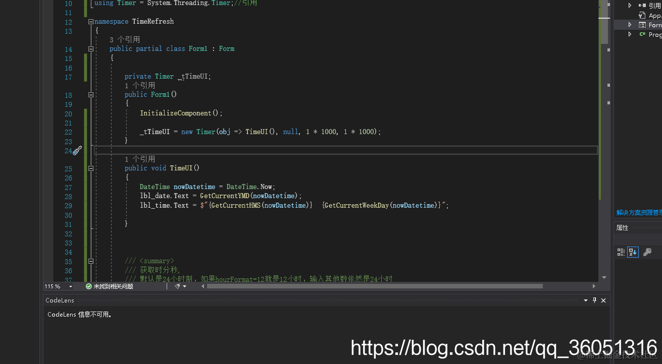 写一个使劲按控制的方法