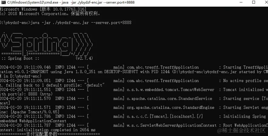 image-20240120191456835