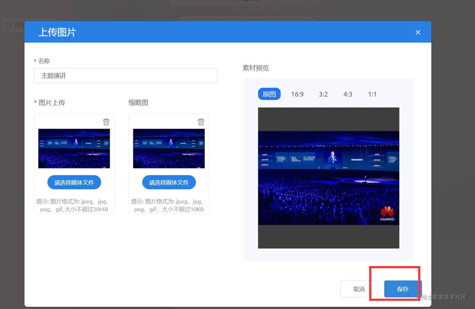 image-20220608154518170