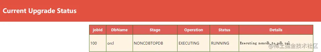 non-cdb转换为pdb